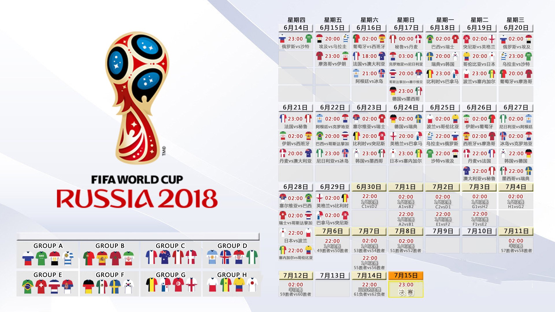 惊天逆转！2026世界杯H组，澳大利亚碾压法国，梅西上演王者归来，防守固若金汤！